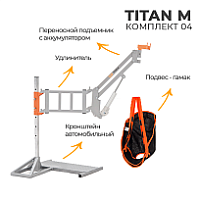 MET TITAN M КОМПЛЕКТ 04 Комплект 04 АВТОМОБИЛЬНЫЙ (смещенный) 