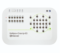 Нейрон-Спектр-63 (21-канальный компьютерный электроэнцефалограф) 