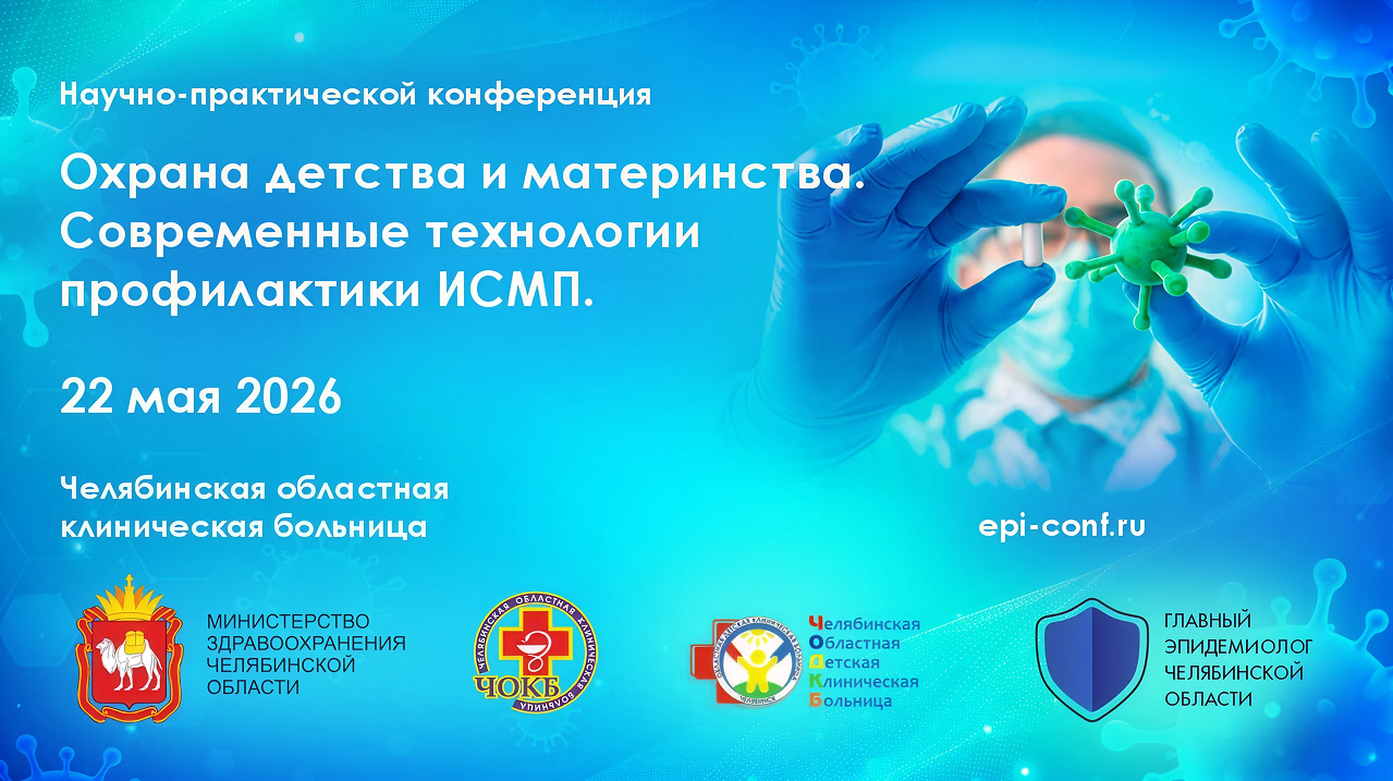 МБК - Новости