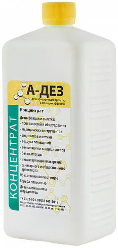 А-ДЕЗ-концентрат 