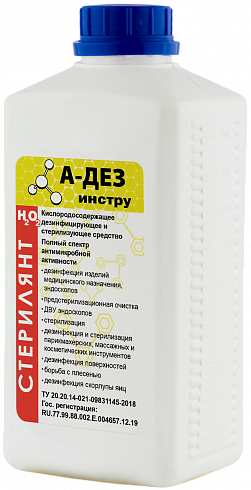 А-ДЕЗ-Инстру 