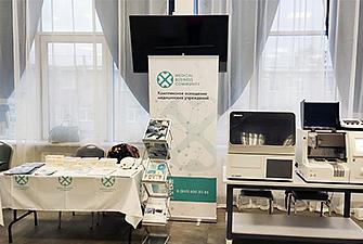 Актуальные вопросы и инновации клинической лабораторной диагностики