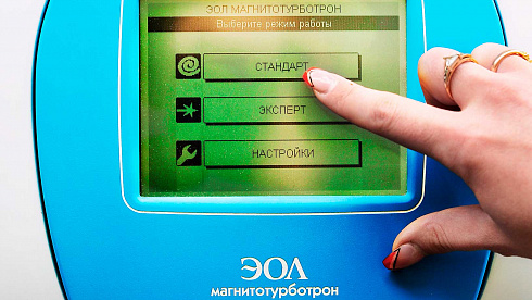 Режимы работы  физиотерапевтическая установки Магнитотурботрон