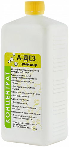 А-ДЕЗ-универ 