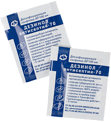 Салфетки Дезинол саше 